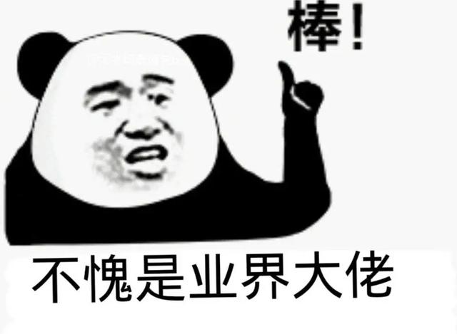 购物狂八字