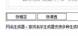 购物狂八字