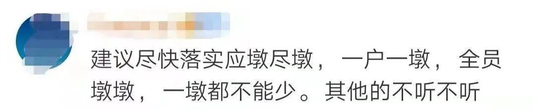 鑫八字解读什么属性