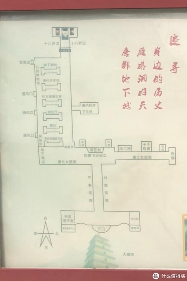 唐三藏算命免费网