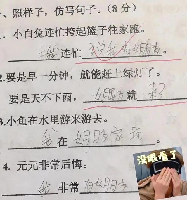 免费周易算命一生能挣多少钱