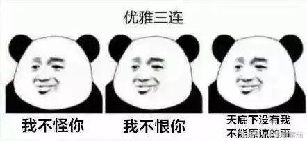 黄纪莹八字分析