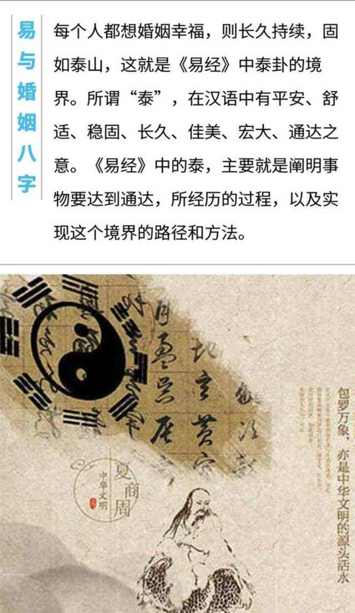 手机免费算命2022 手机免费算命大全