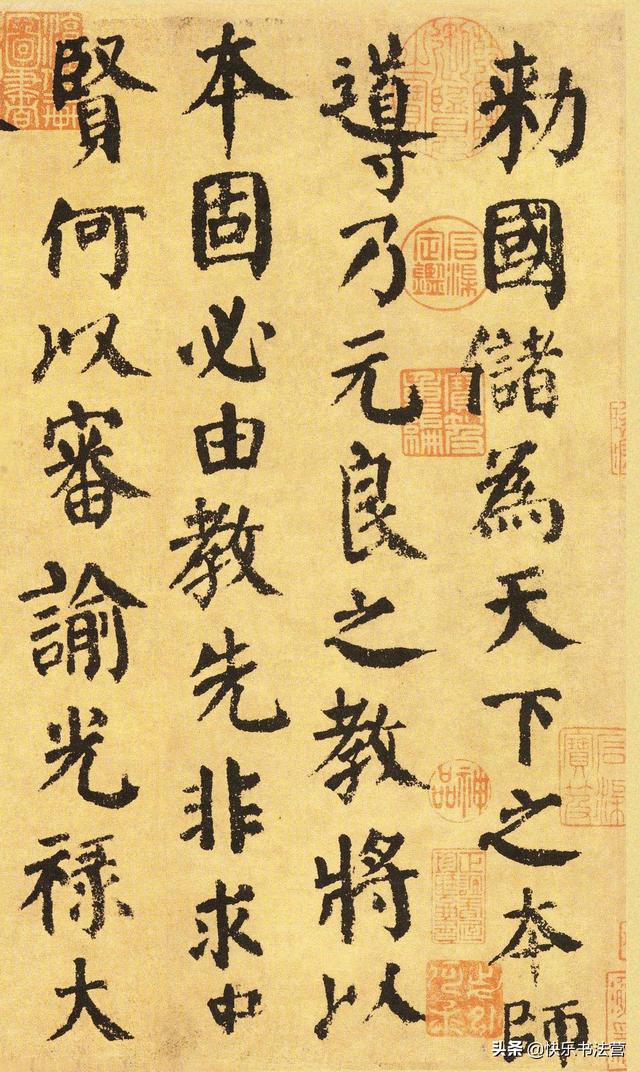 适合写毛笔字的八字词语