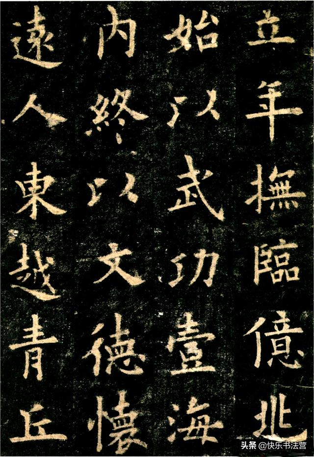 适合写毛笔字的八字词语