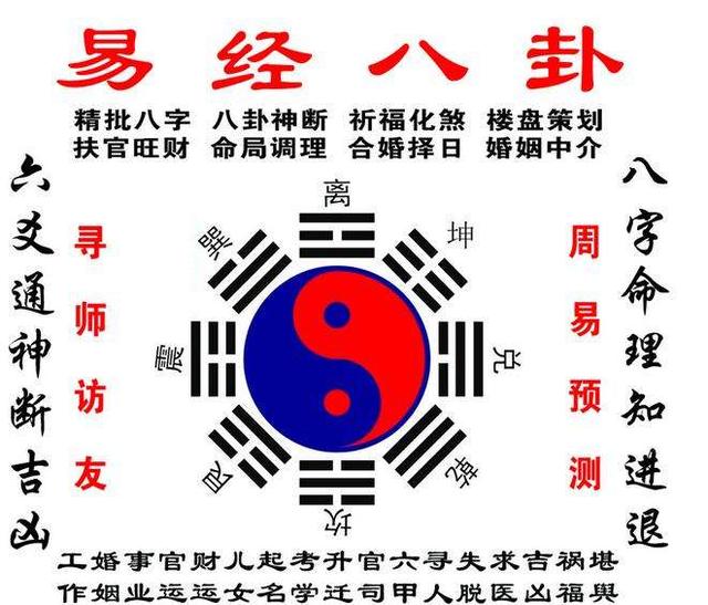 八字中两个已巳好不好