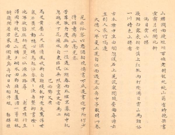 乙卯戊子戊戌丁巳八字