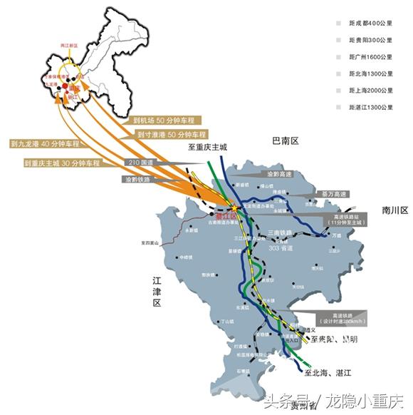 健康扶贫八字口号