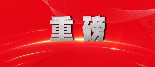 八字刑冲破害秘以及应用