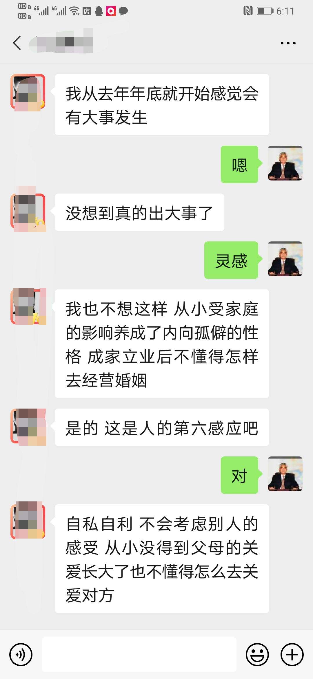 免费算命有没有复婚 免费算命有几个儿女