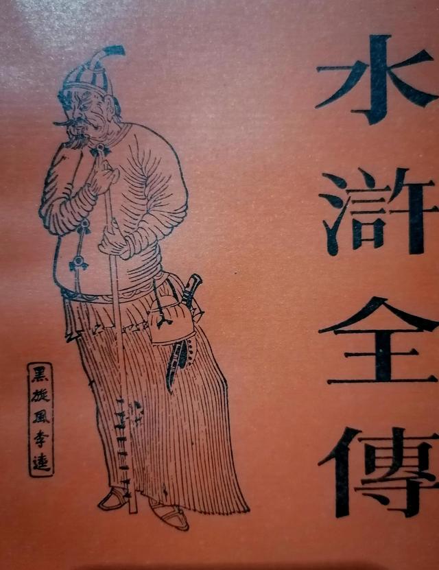 花绣腿八字开是什么生肖