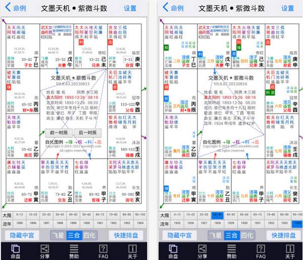 安康免费算命网网络中国 安康免费算命网