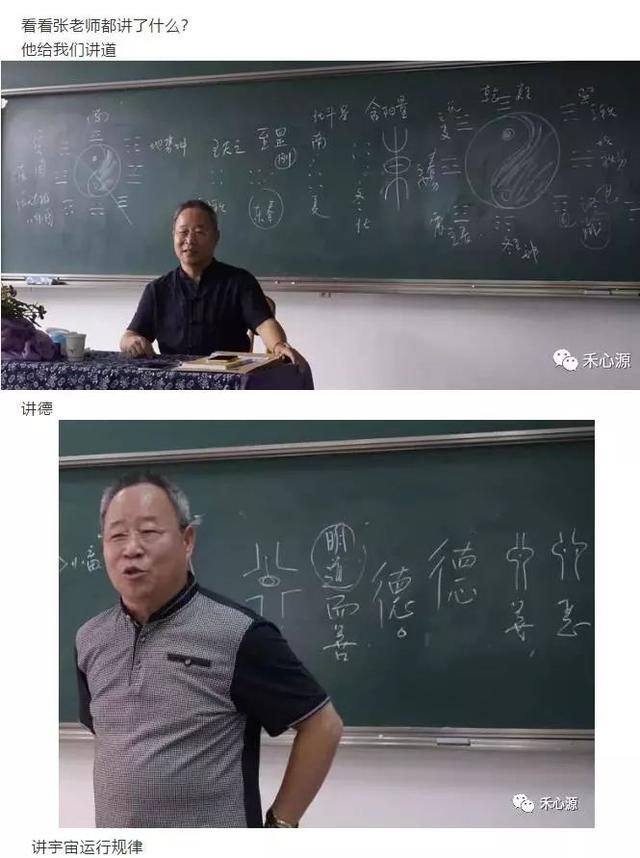 上海哪里有学习八字命理的地