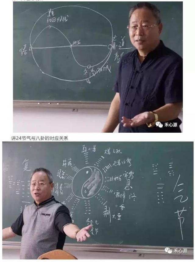 上海哪里有学习八字命理的地