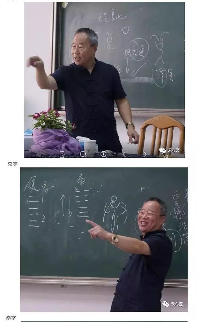 上海哪里有学习八字命理的地