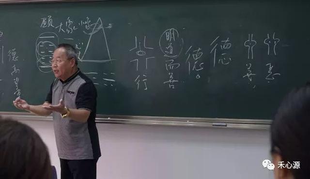 上海哪里有学习八字命理的地