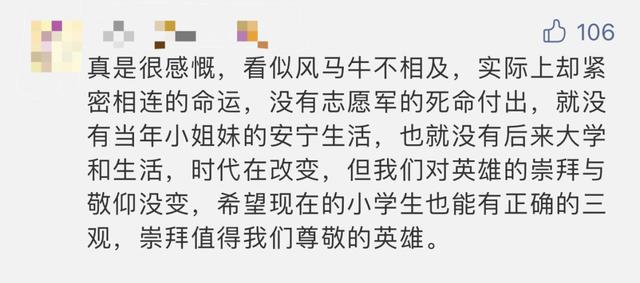 第十一套健身球十二人八字队形