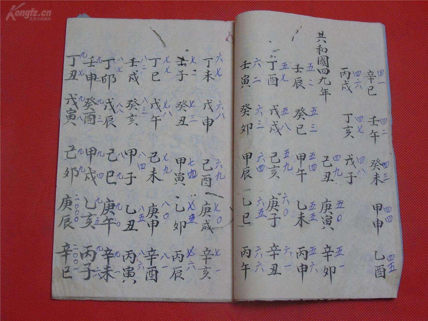 免费测一个字算命洋 输入测一个字算命