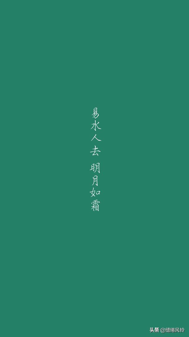 优美的八字古诗