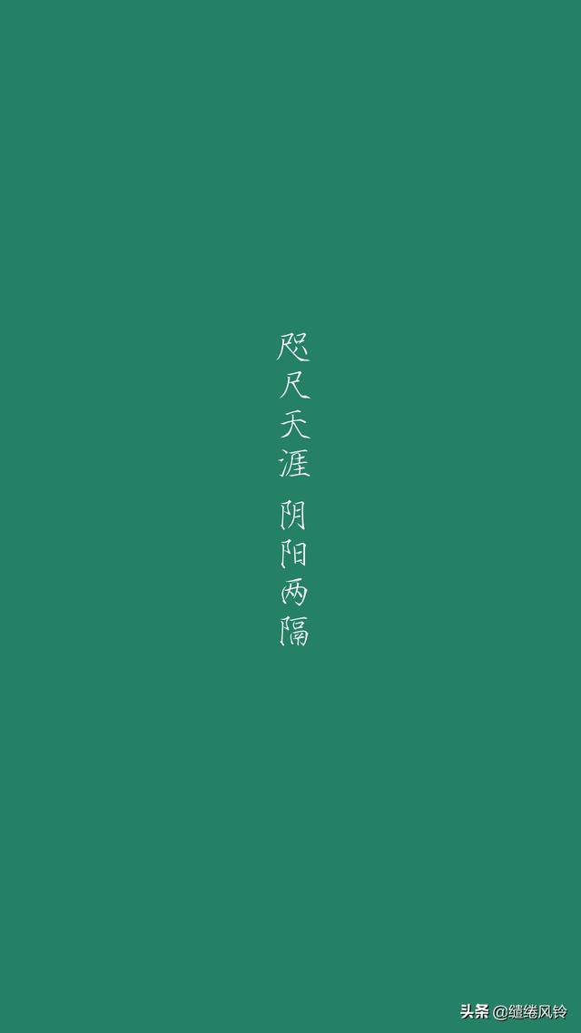 优美的八字古诗