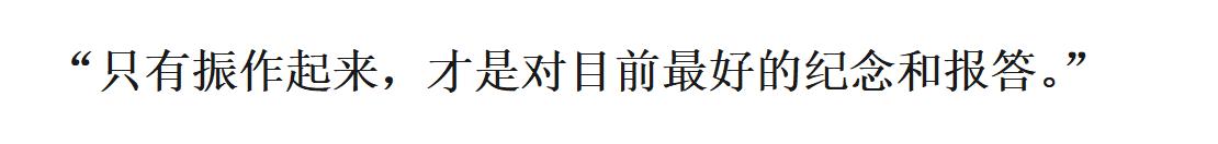 歌唱家张也八字分析