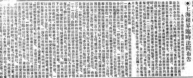 什么样的八字晚年儿子给他败光