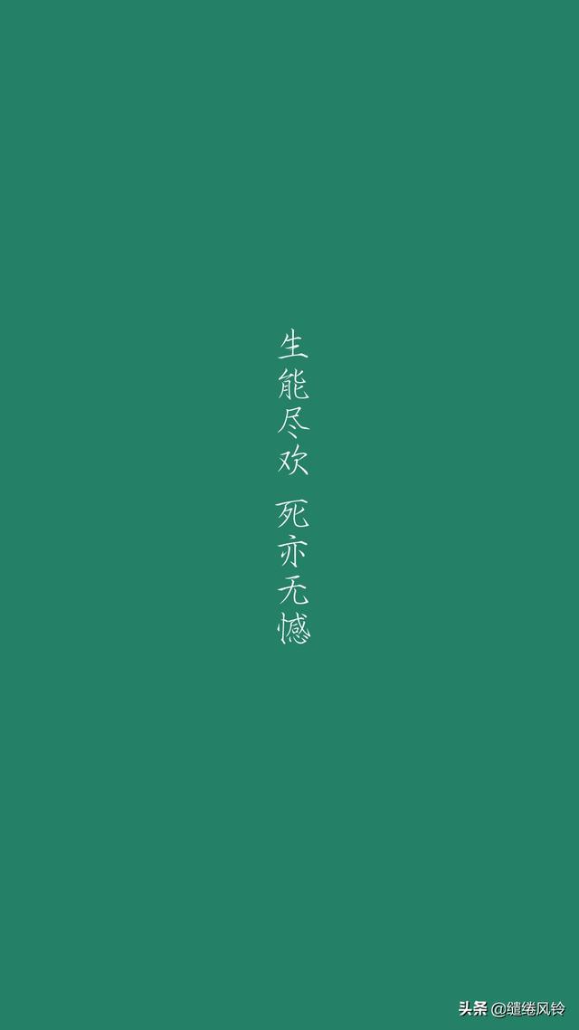 送老师的八字话语