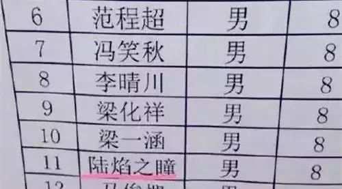 qq免费算命应用进入不了