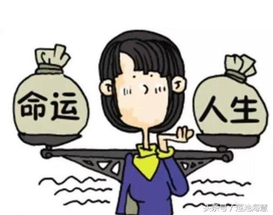 八字中阴女阳女