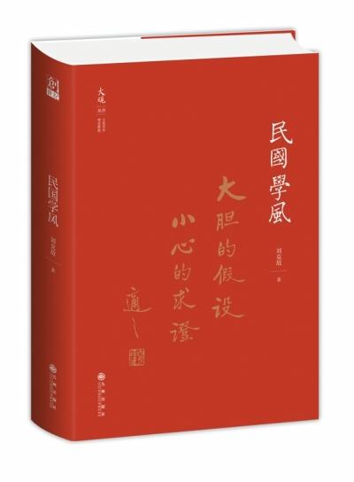 1992年1月16日辰时八字