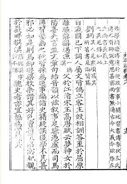 农历1970年九月初四生辰八字