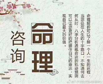 公司名字测试生辰八字 公司名字测试打分免费周易