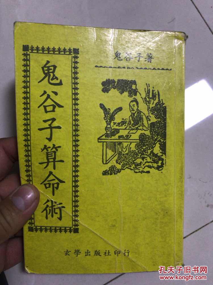 1958年出生的人八字算命 1958年出生的兵团二代的事迹