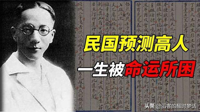 八字能测出多少岁去世