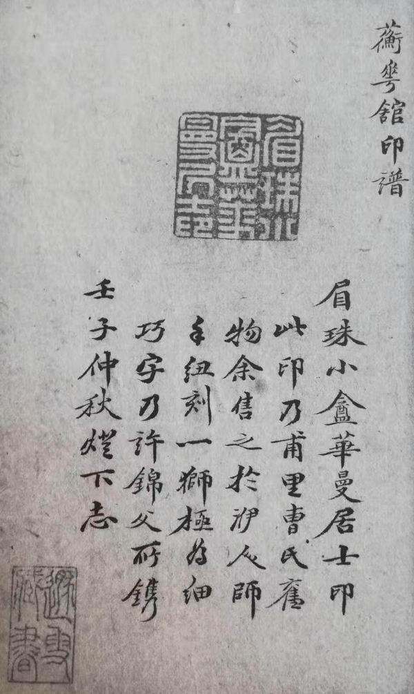 丙子庚寅戊寅戊午八字好不好