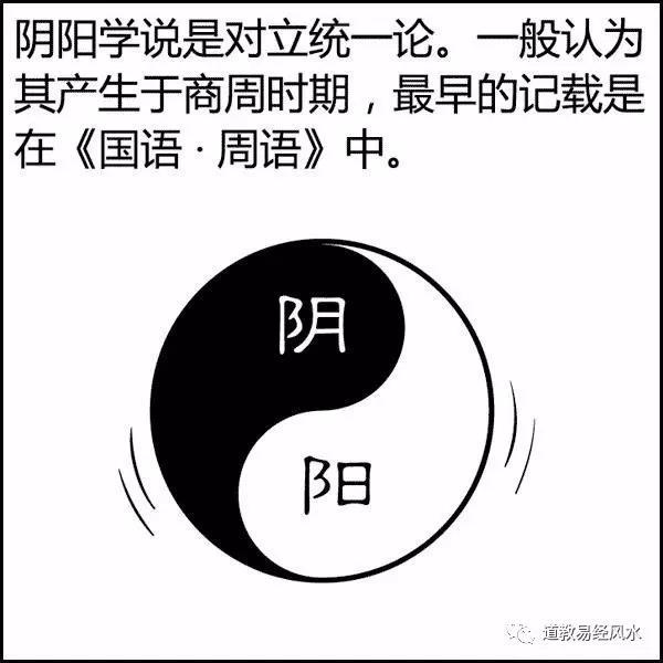 如何简单算日八字