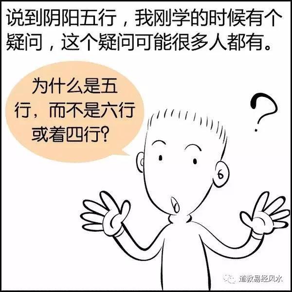 如何简单算日八字