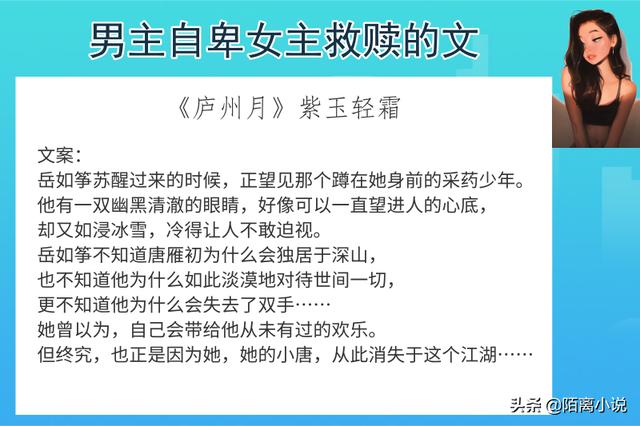 女主很穷因为生辰八字被嫁给男主