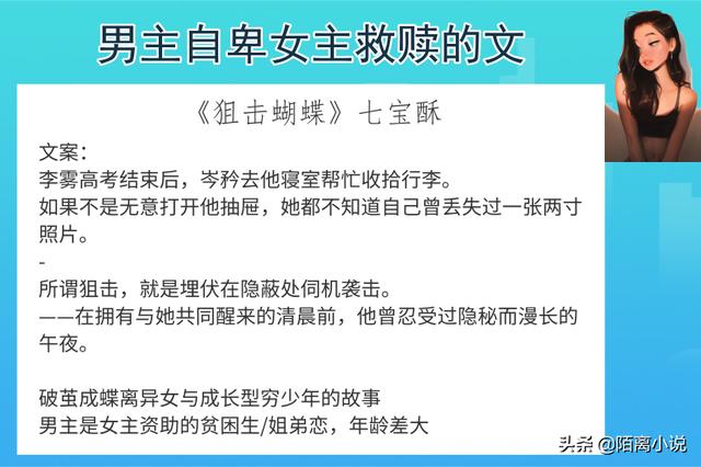 女主很穷因为生辰八字被嫁给男主