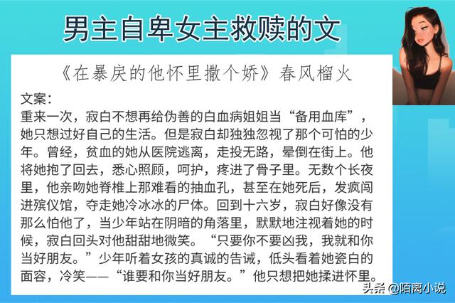 女主很穷因为生辰八字被嫁给男主