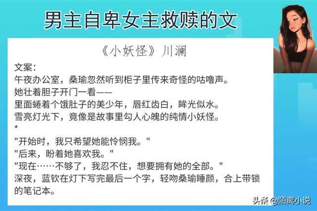 女主很穷因为生辰八字被嫁给男主