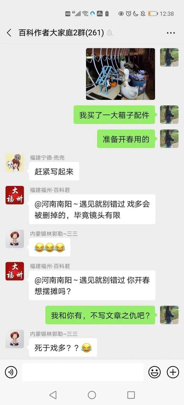 初中毕业美篇标题八字