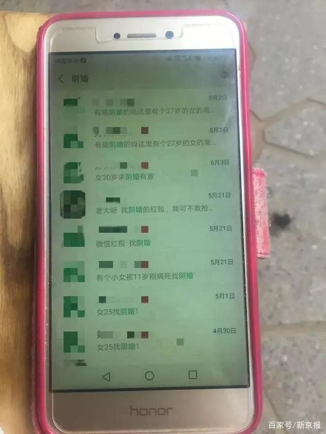 合八字知乎