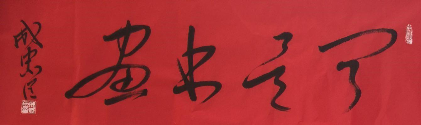 八字老师说命准吗