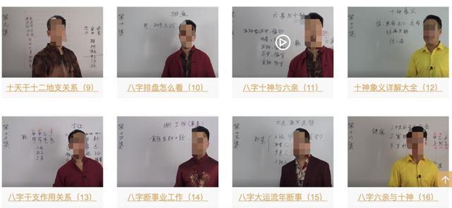 无敌八字排盘算命免费测字算命