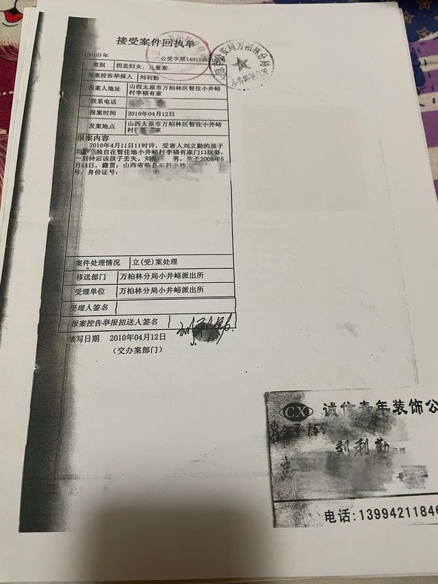 八字取名找寻宝庆斋