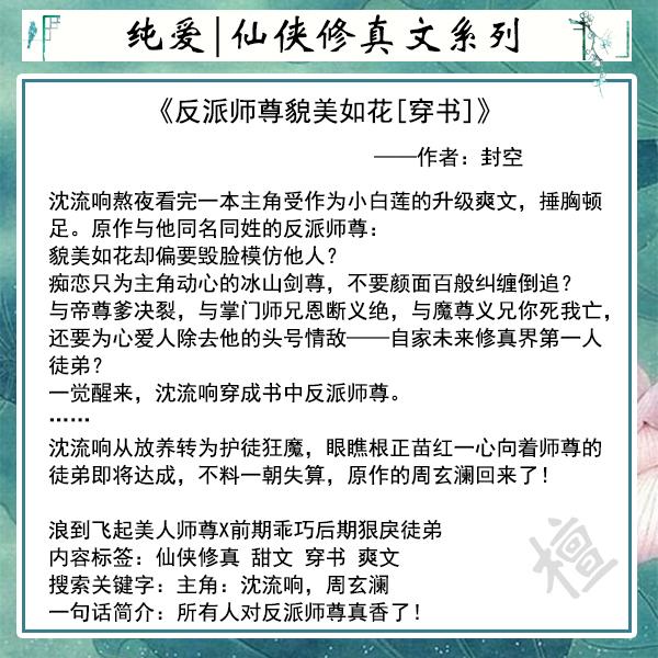 八字不合小说冉小灿