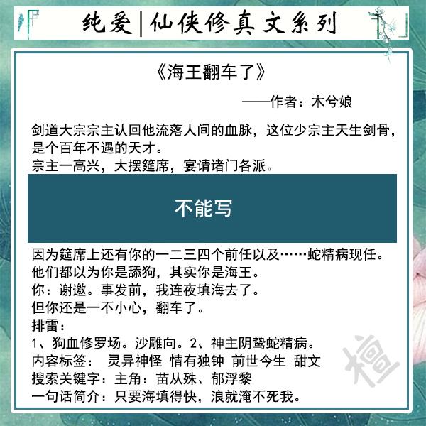 八字不合小说冉小灿