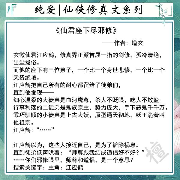 八字不合小说冉小灿