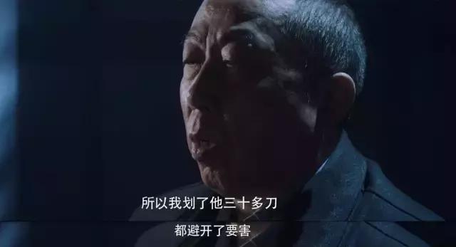 滴滴凶手八字命盘